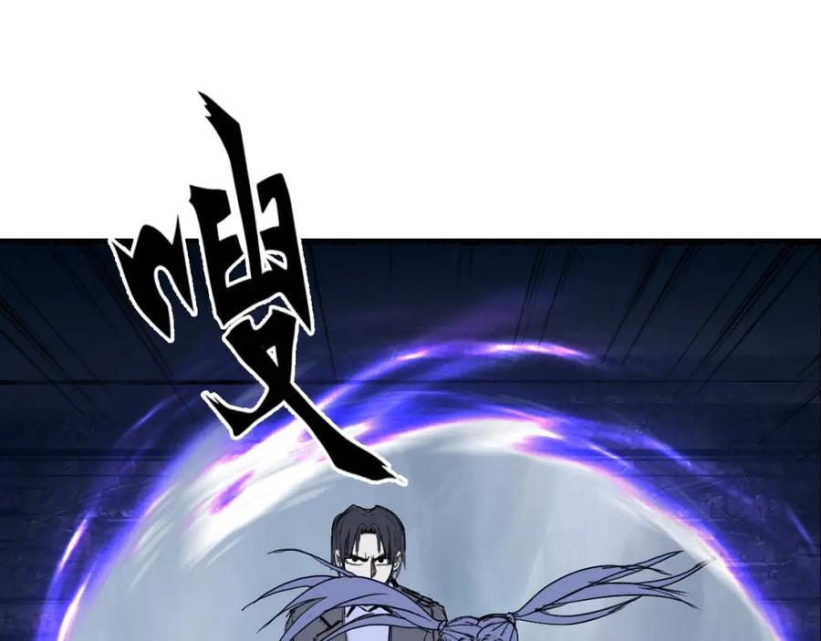 超能立方 第306话 绝处逢生？？ 第140页
