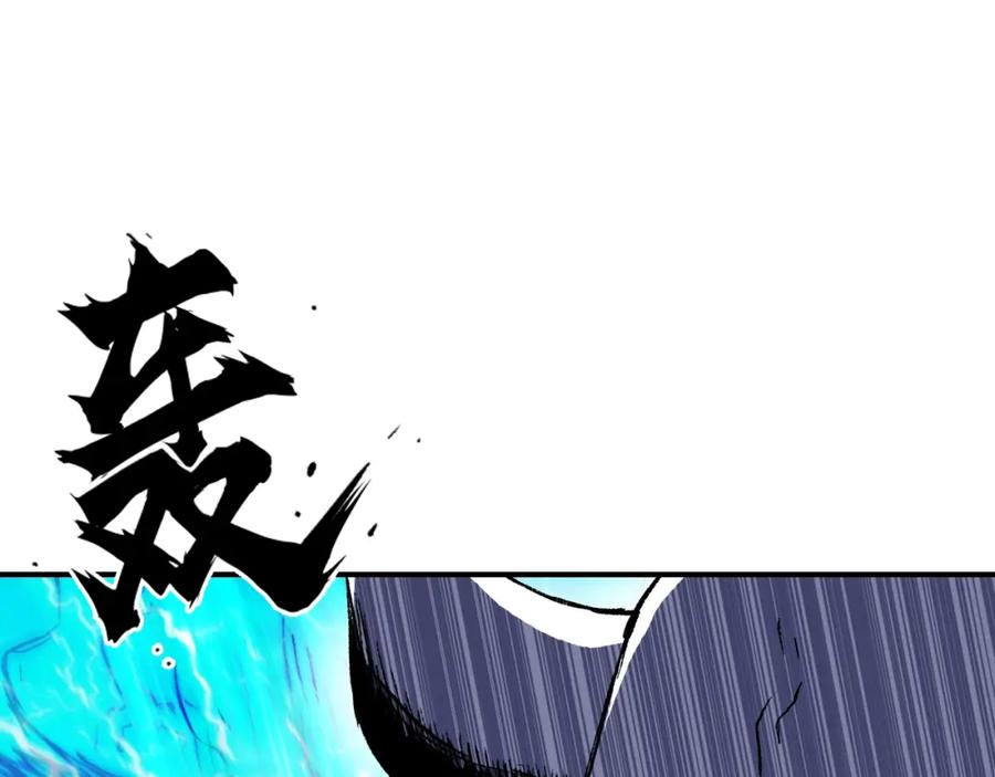 超能立方 第306话 绝处逢生？？ 第83页