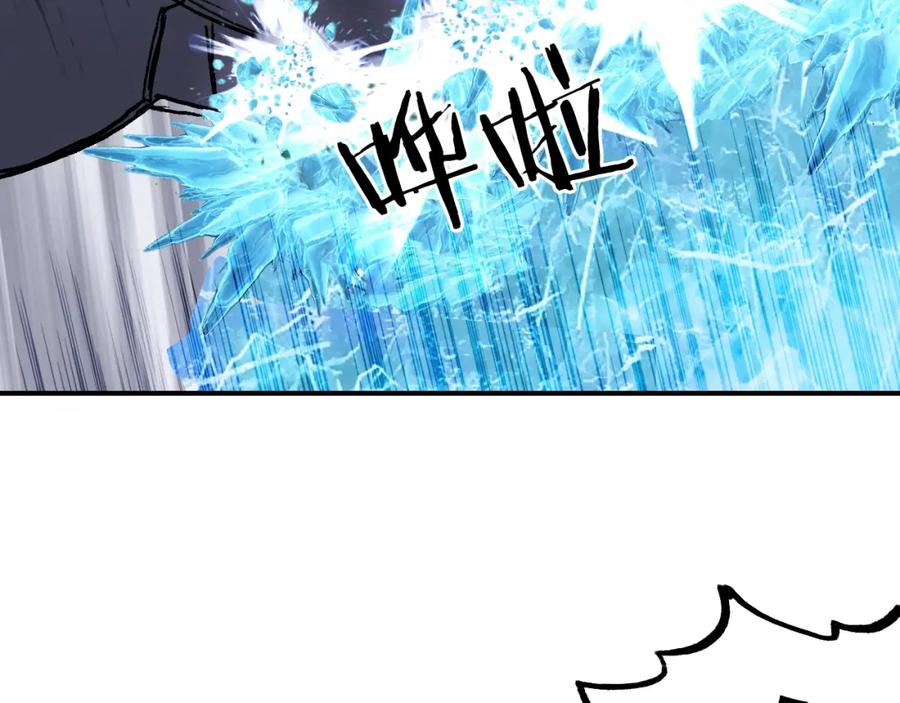 超能立方 第306话 绝处逢生？？ 第50页
