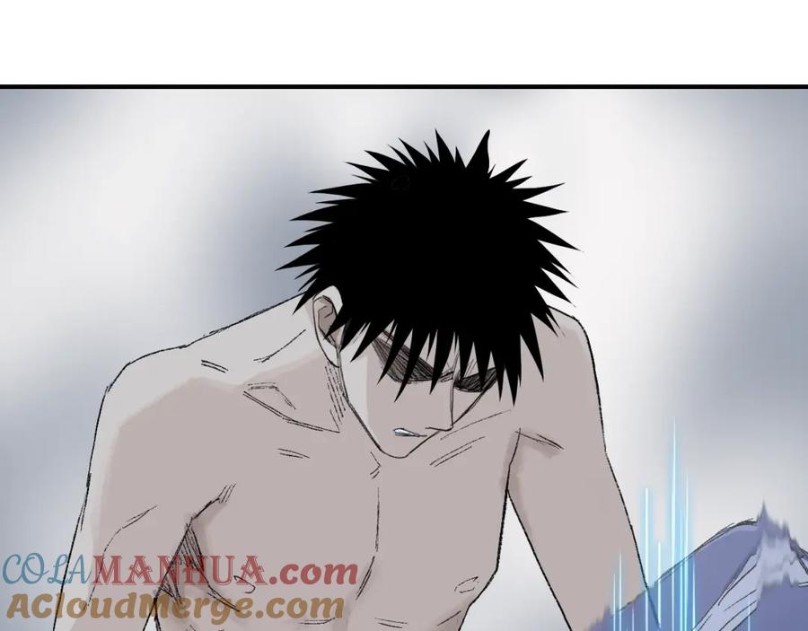 超能立方 第307话 萧墙之内 第5页