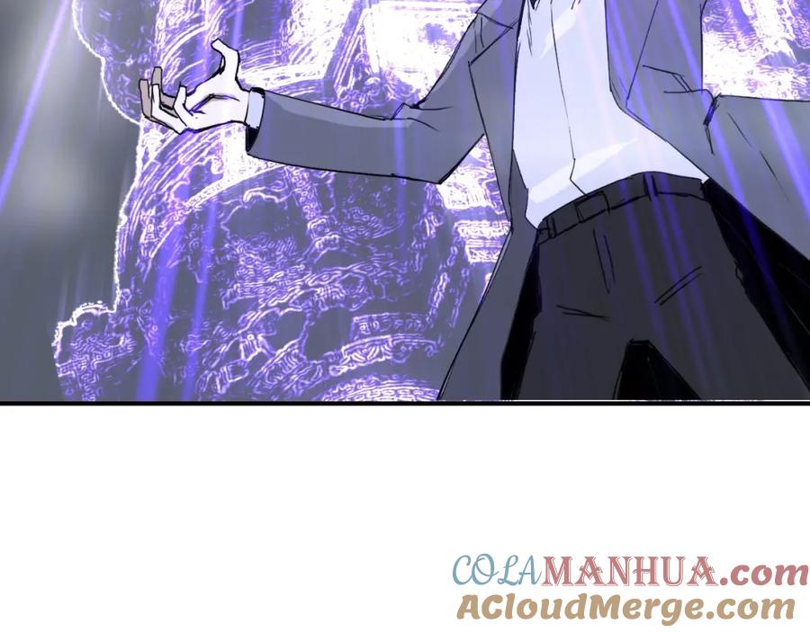 超能立方 第307话 萧墙之内 第29页