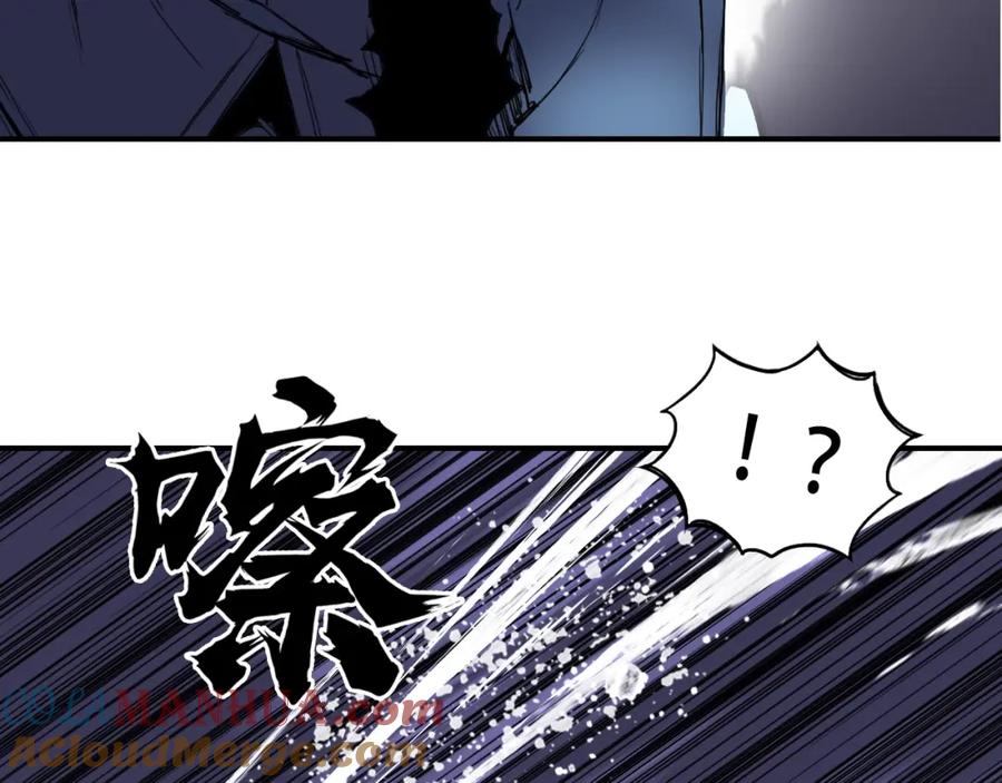 超能立方 第308话 赫拉迪克的反攻 第113页