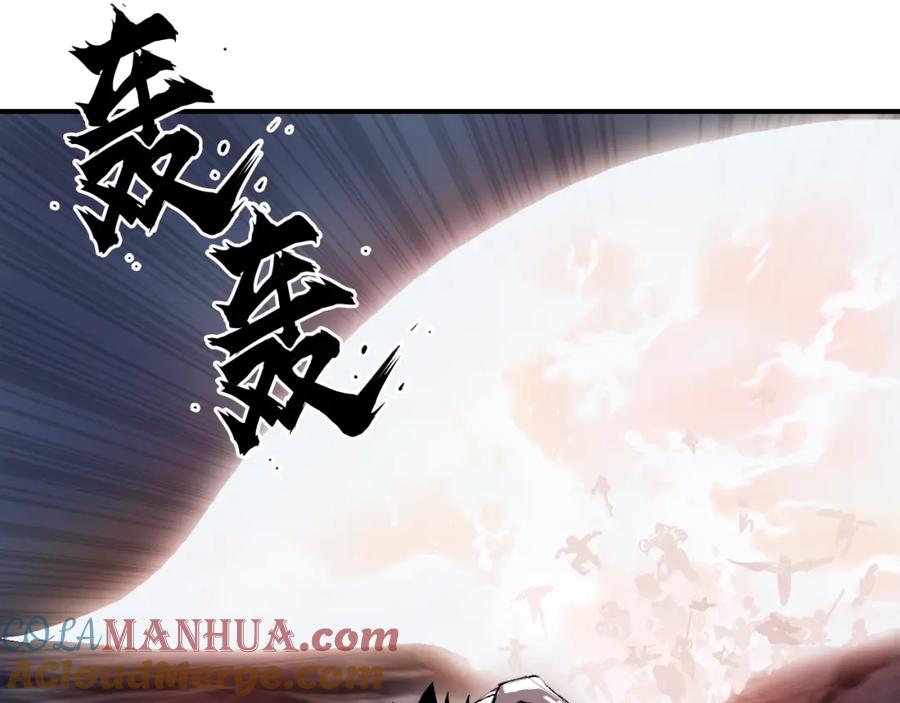 超能立方 第308话 赫拉迪克的反攻 第5页