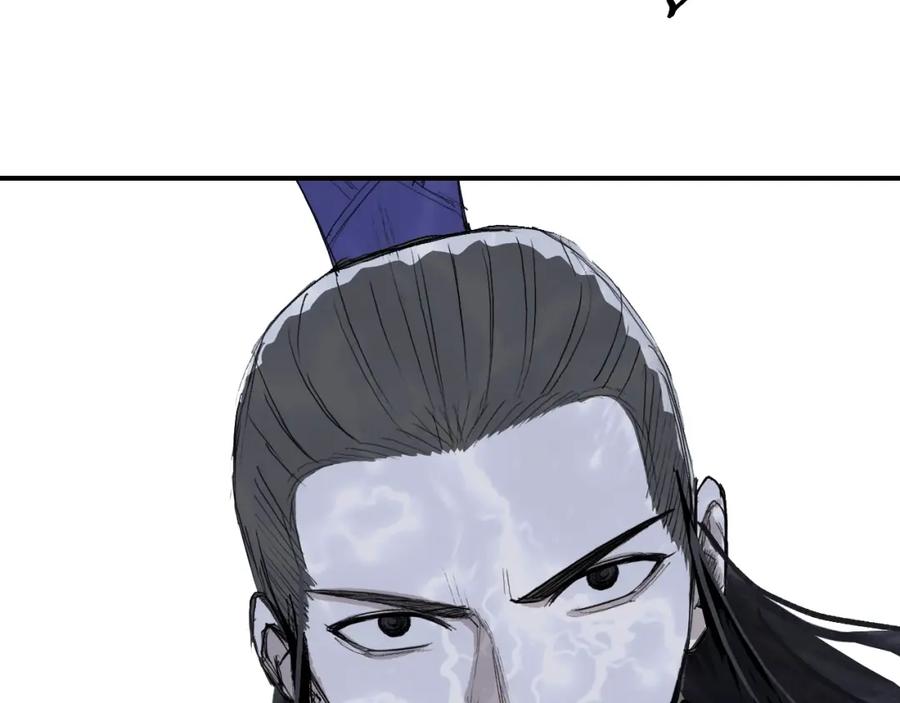 超能立方 第308话 赫拉迪克的反攻 第24页
