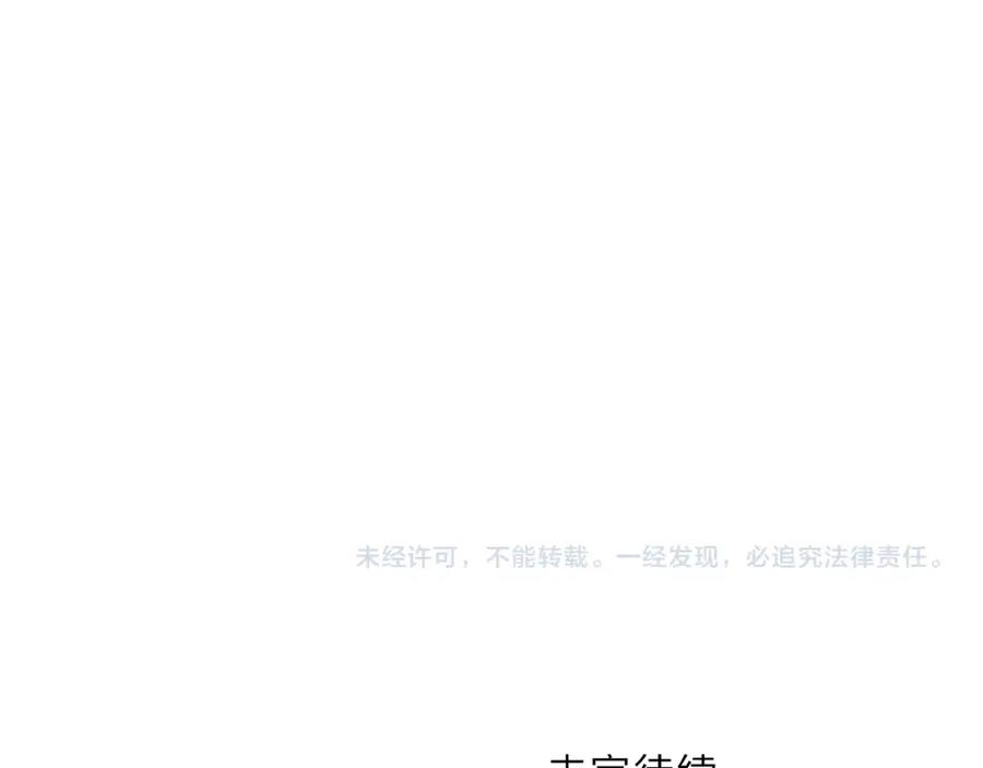 超能立方 第308话 赫拉迪克的反攻 第147页