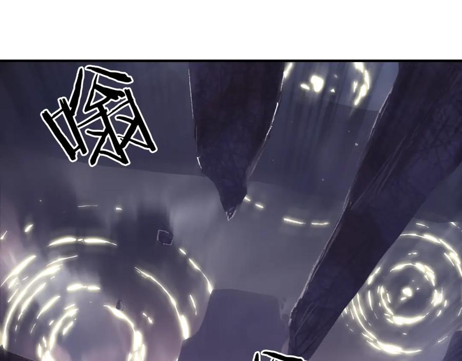 超能立方 第308话 赫拉迪克的反攻 第7页