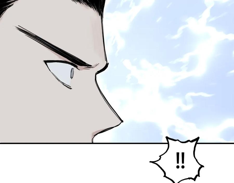 超能立方 第308话 赫拉迪克的反攻 第23页