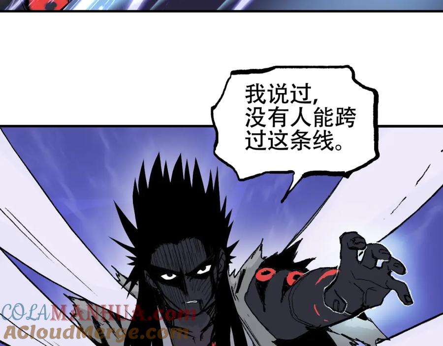 超能立方 第308话 赫拉迪克的反攻 第41页