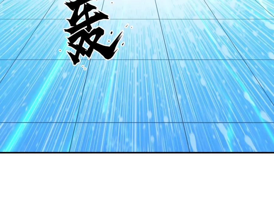 超能立方 第308话 赫拉迪克的反攻 第146页