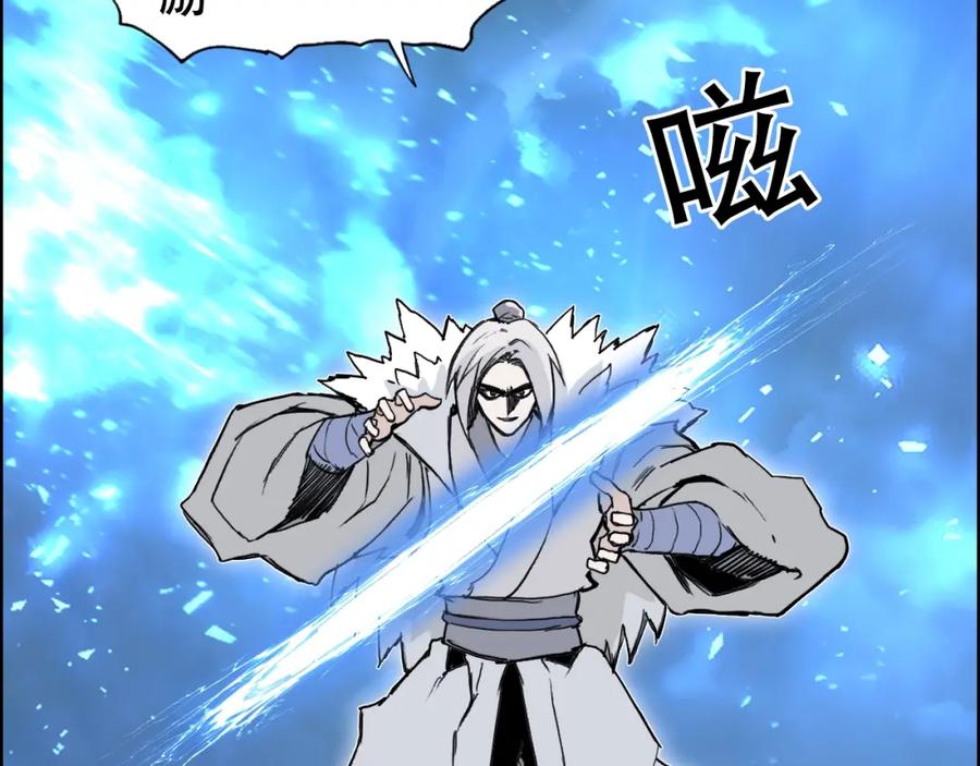 超能立方 第309话 系统终极形态 第58页