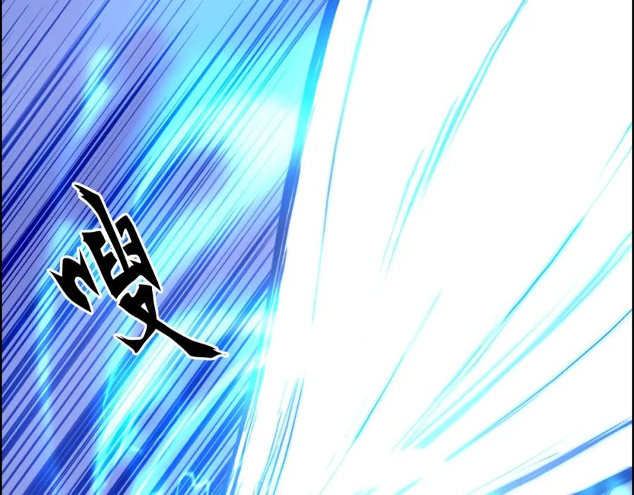 超能立方 第309话 系统终极形态 第98页