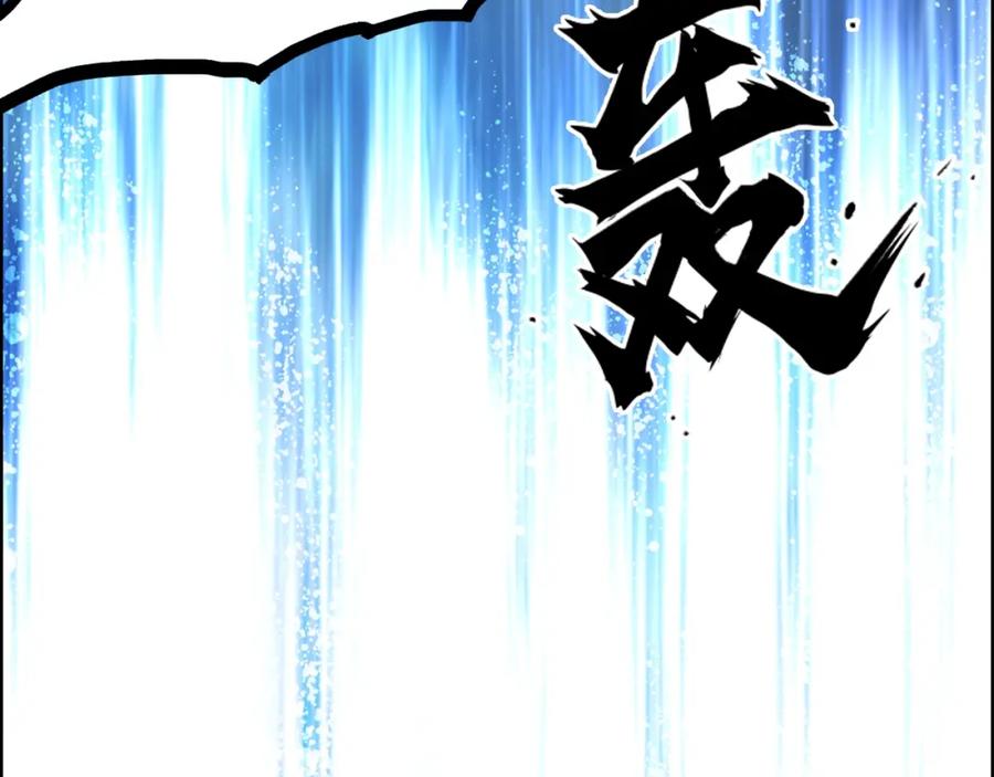 超能立方 第309话 系统终极形态 第72页