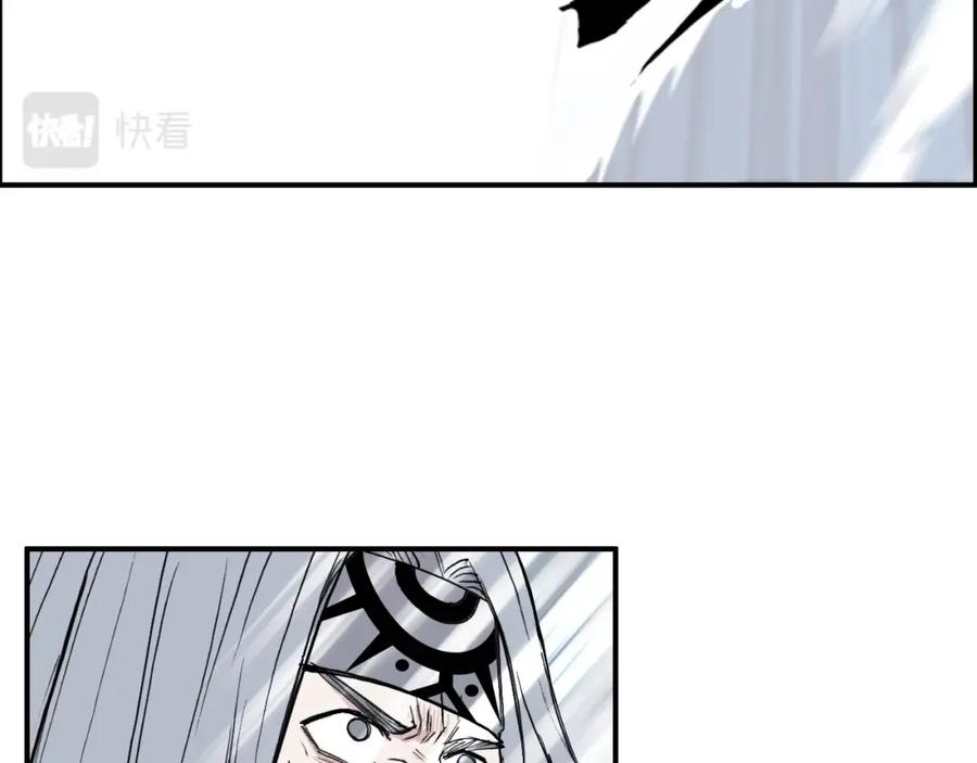超能立方 第309话 系统终极形态 第95页