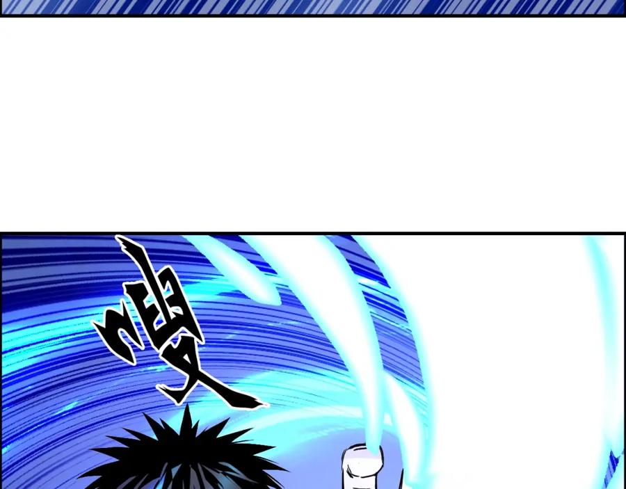 超能立方 第309话 系统终极形态 第100页
