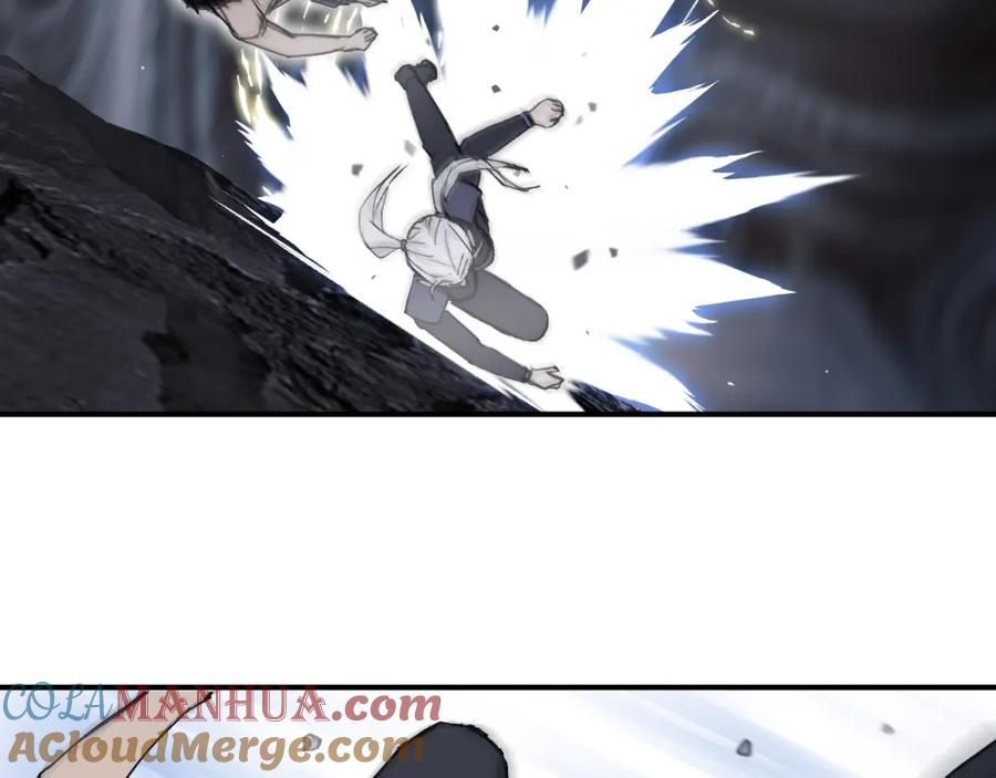 超能立方 第309话 系统终极形态 第9页