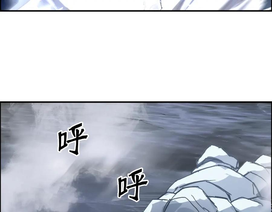 超能立方 第309话 系统终极形态 第55页