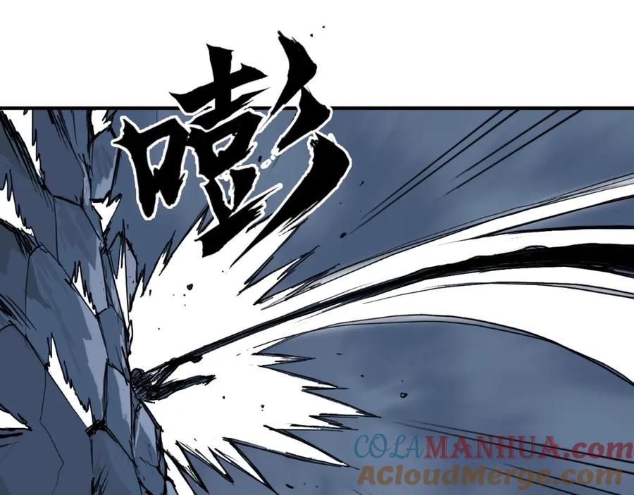 超能立方 第309话 系统终极形态 第33页