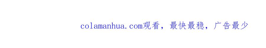 超能立方 第309话 系统终极形态 第159页