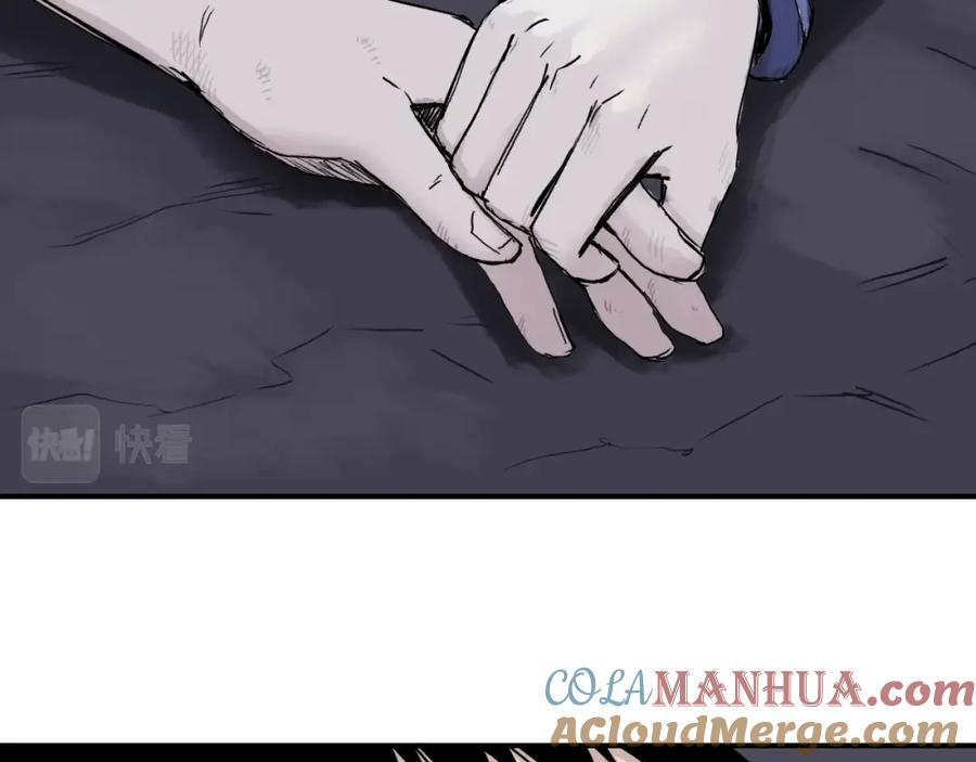 超能立方 第309话 系统终极形态 第21页