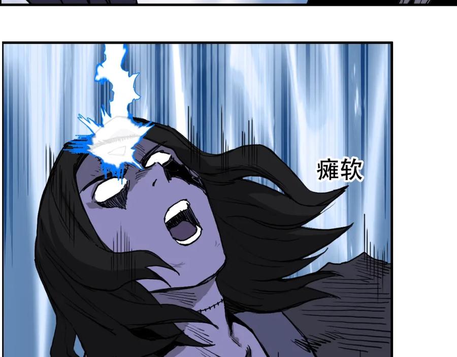 超能立方 第309话 系统终极形态 第47页