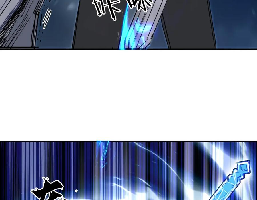 超能立方 第309话 系统终极形态 第128页