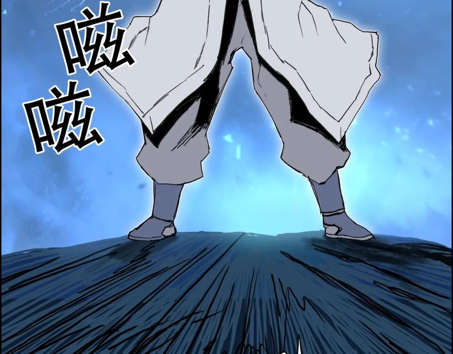超能立方 第309话 系统终极形态 第59页