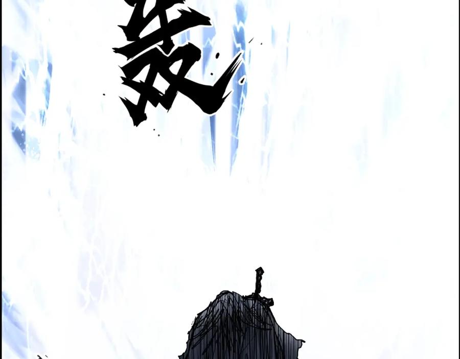 超能立方 第309话 系统终极形态 第68页