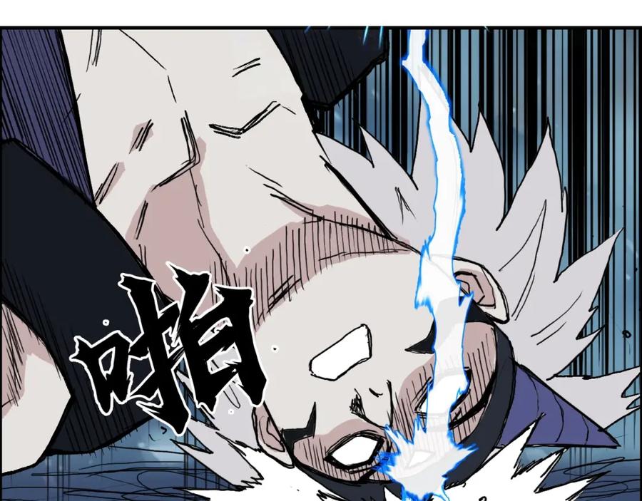 超能立方 第309话 系统终极形态 第51页