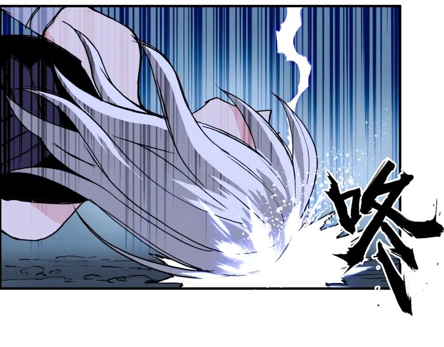 超能立方 第309话 系统终极形态 第50页
