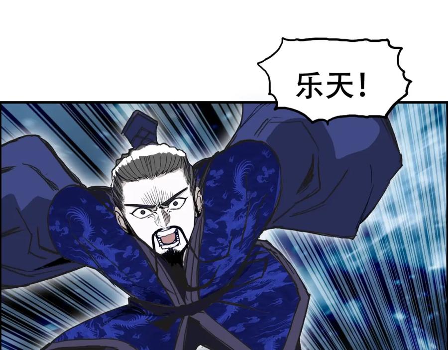 超能立方 第309话 系统终极形态 第123页