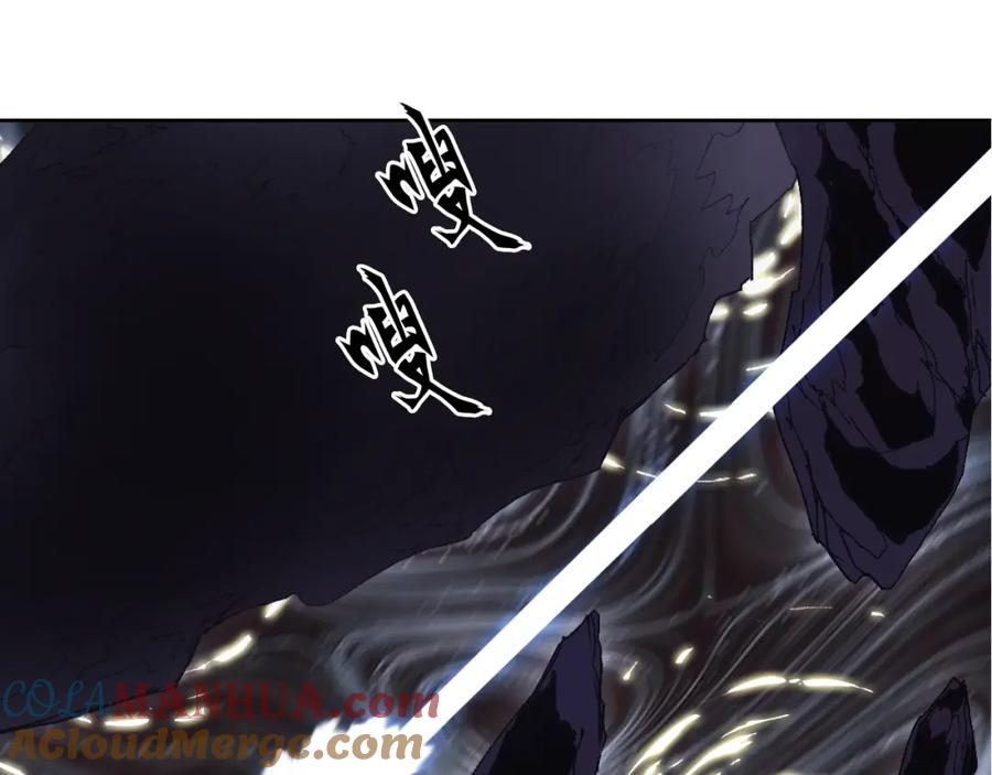 超能立方 第309话 系统终极形态 第5页