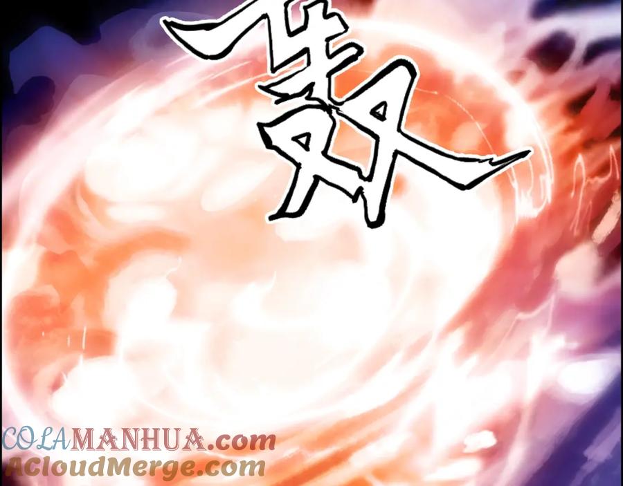 超能立方 第310话 覆灭圣教军 第85页