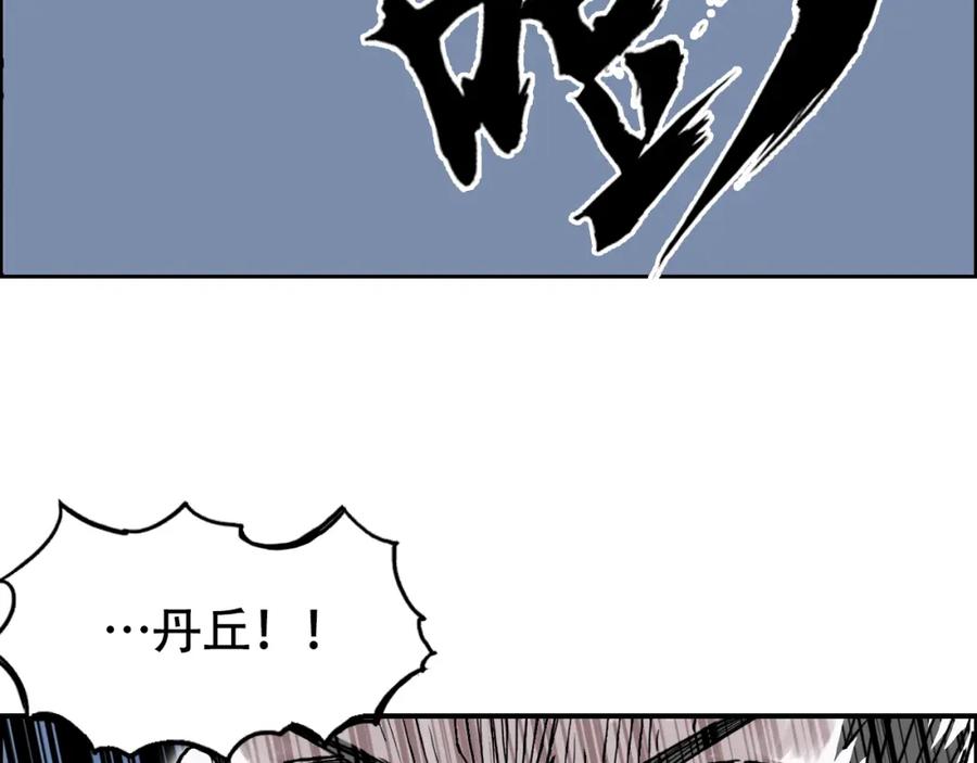 超能立方 第310话 覆灭圣教军 第68页