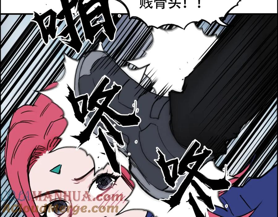 超能立方 第310话 覆灭圣教军 第113页