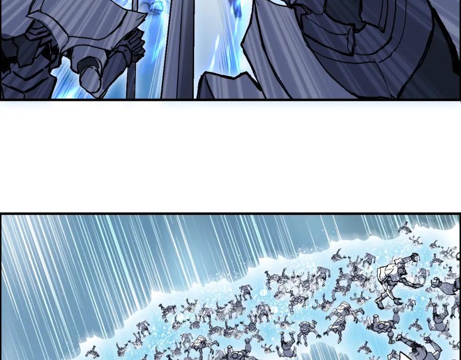 超能立方 第310话 覆灭圣教军 第10页