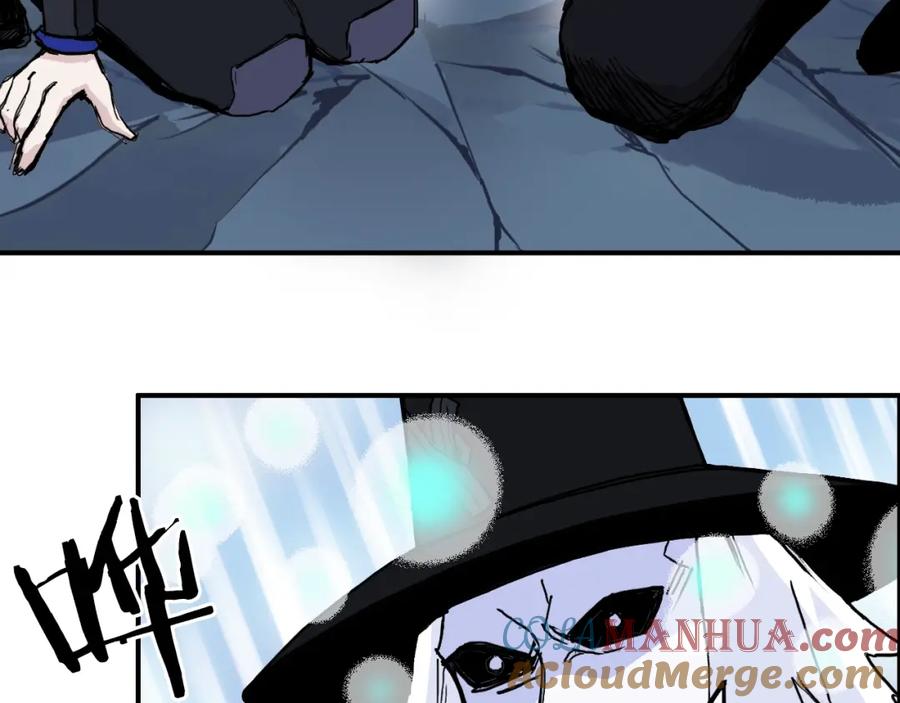 超能立方 第310话 覆灭圣教军 第45页