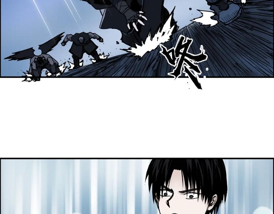 超能立方 第310话 覆灭圣教军 第31页