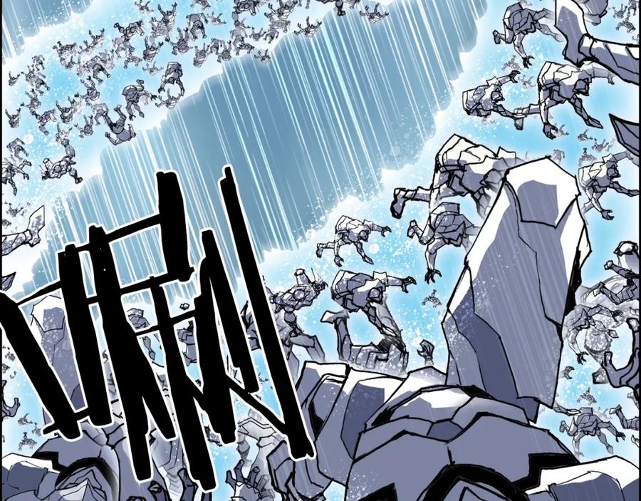 超能立方 第310话 覆灭圣教军 第11页