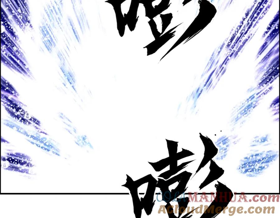 超能立方 第310话 覆灭圣教军 第81页