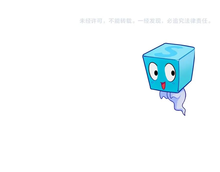 超能立方 第310话 覆灭圣教军 第147页