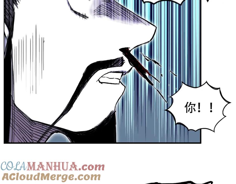 超能立方 第310话 覆灭圣教军 第141页