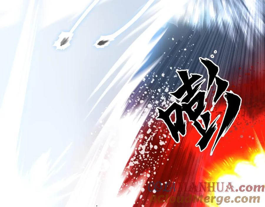 超能立方 第312话 善生天 第57页