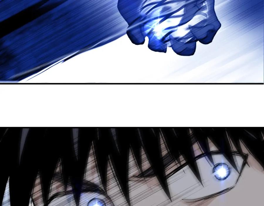 超能立方 第312话 善生天 第126页