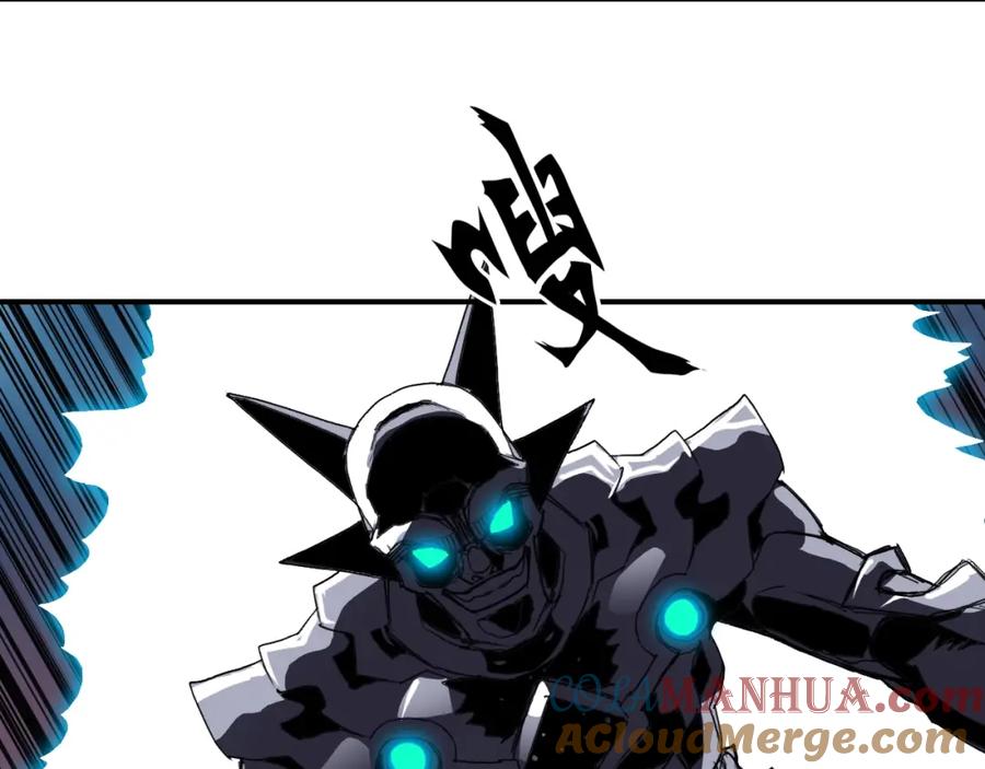 超能立方 第312话 善生天 第61页