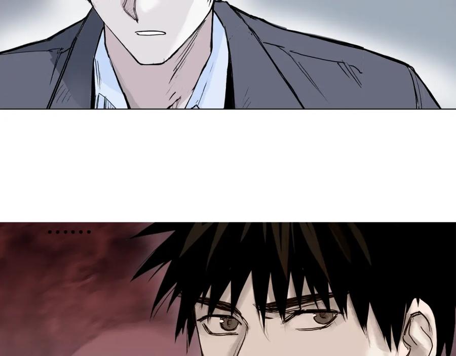 超能立方 第312话 善生天 第50页