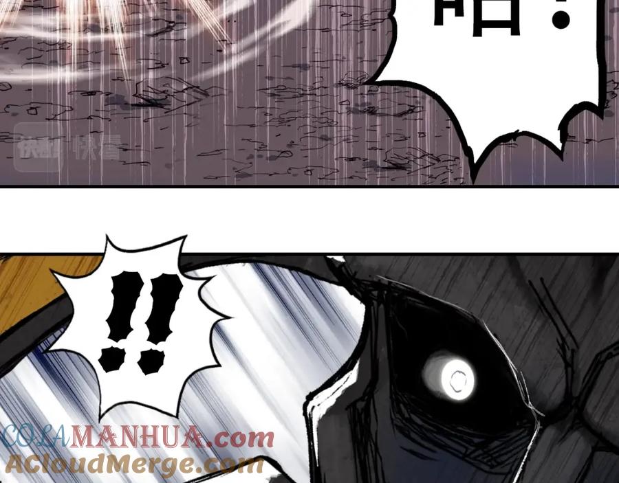 超能立方 第312话 善生天 第73页