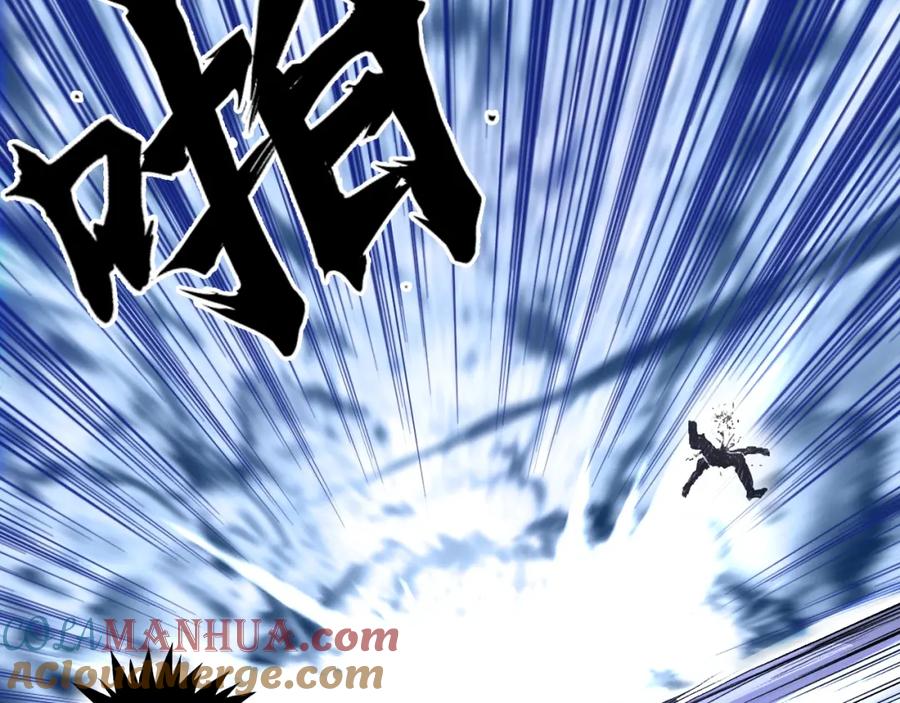 超能立方 第312话 善生天 第85页