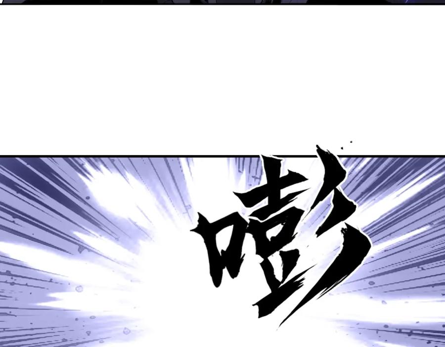 超能立方 第312话 善生天 第78页
