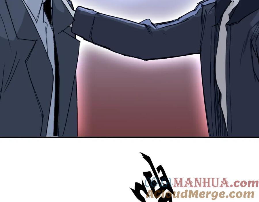 超能立方 第312话 善生天 第53页