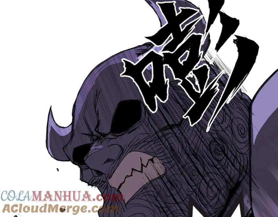 超能立方 第313话 诸天的凋零 第13页